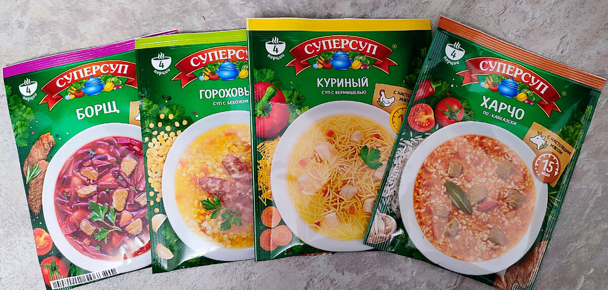 Острый суп харчо из курицы - пошаговый рецепт с фото