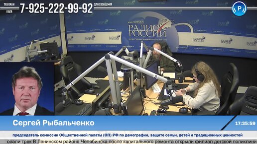 Радиоканал видео