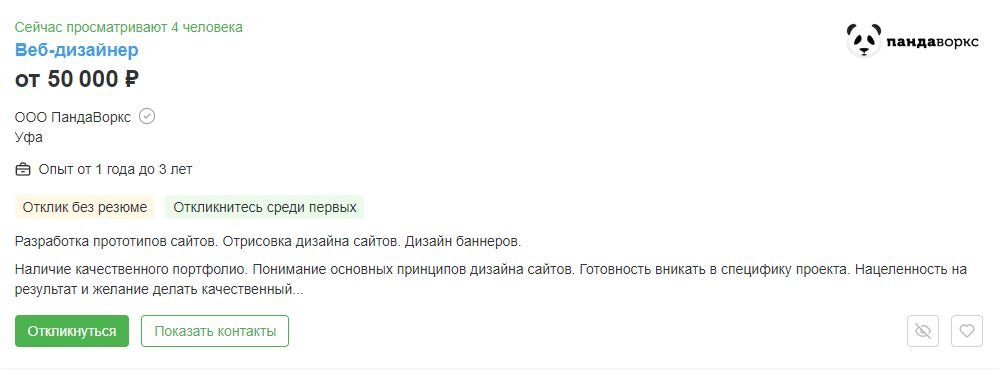 куда нужно писать