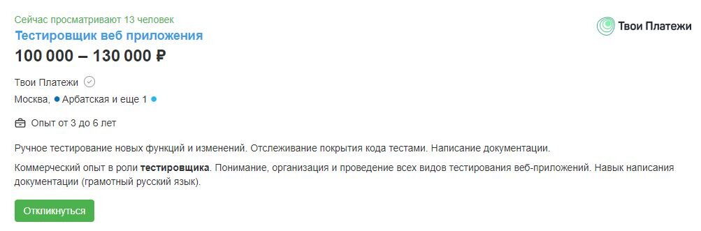 Как надо программировать. Как надо программировать