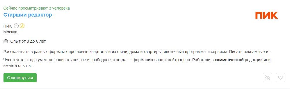 куда нужно писать