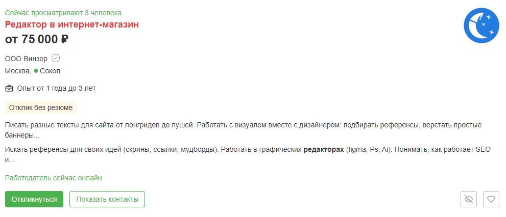 Где программируют приложения. Где программируют приложения