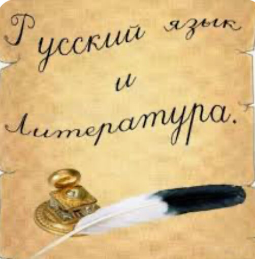 ответы по диагностической работе. ответы на диагностическую работу реш. рэш ответы. реш правильные ответы. вариант "и".