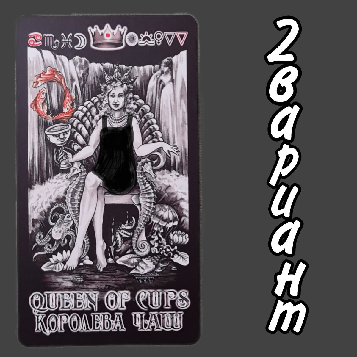 Желающий зла другим. Не желай зла ближнему своему библия. Цитаты про зло. Всем кто мне желает зла добра вам. Счастливые другим зла не желают.