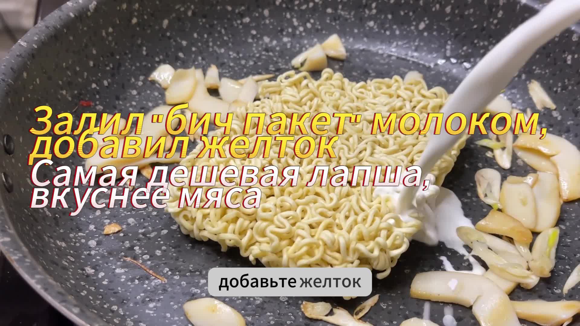 Мешочек с мясом