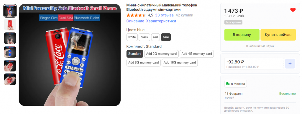    AliExpress
