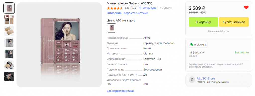 Iphone 11 aliexpress