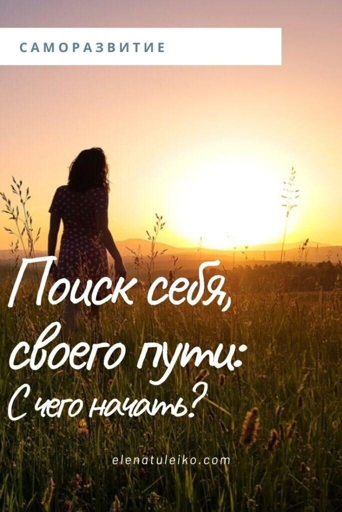 Красивая картинка с Pinterest