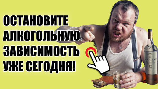 Двойной блок от алкоголизма. Кодировка от алкоголя. Закодироваться от алкоголя. Кодирование от алкоголизма торпедо spv clinic. Кодирование от алкоголизма уколом в вену.