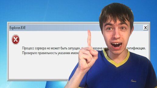 Как правильно переустановить Windows! 18+