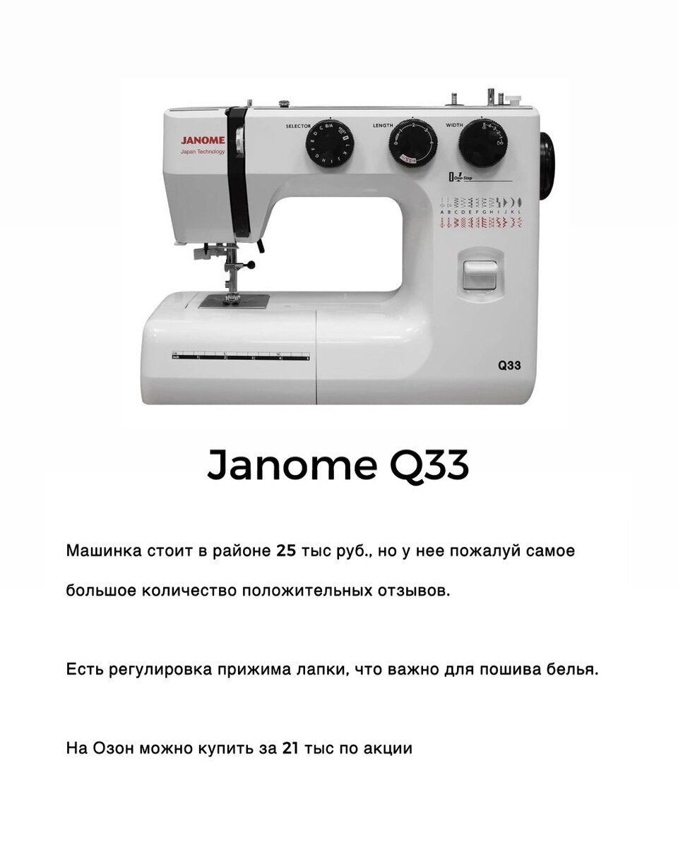 мини швейная машинка mini sewing machine. машинка для пошива одежды. машинка для пошива одежды. швейная машина (электрическая, шитьё без педали). машинка для пошива одежды.