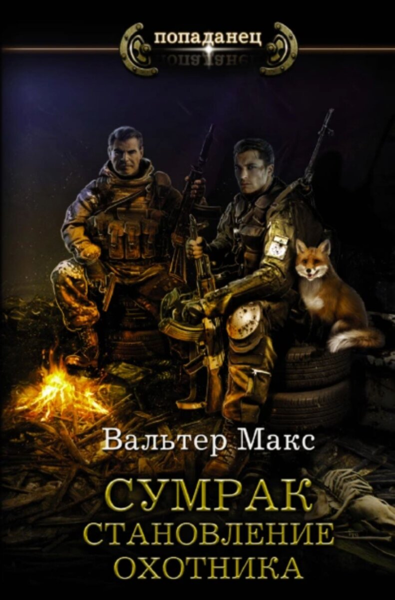 книги про любовь друзей. подобный богу мужчина третья книга. будь мужчиной книга ссср. столярж знаете каким он парнем был книга 1985. книга о любви.