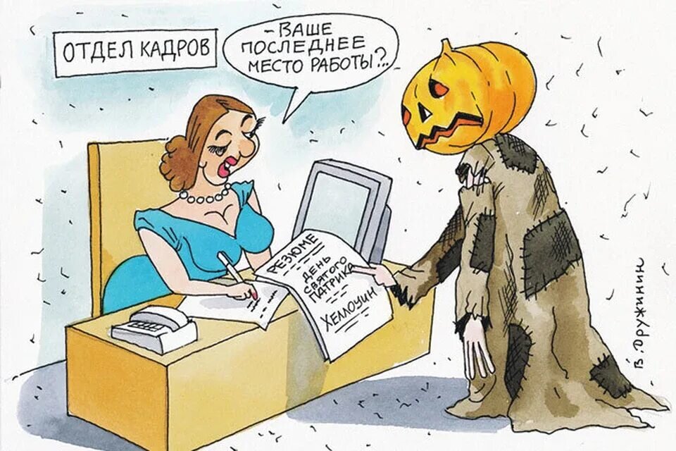 Источник kartinkof.club