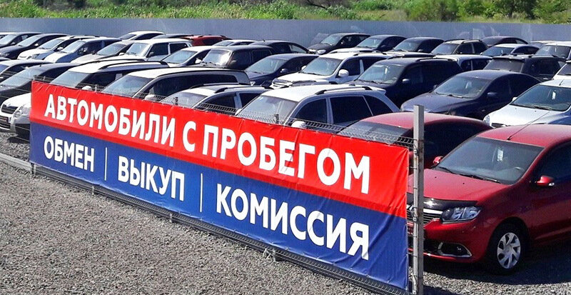 Начисление 85000 как рассчитать 2024. Автомобили с пробегом вывеска. Налоги изменения с 2024. Налоговый вычет. Егэ в 2024 году.