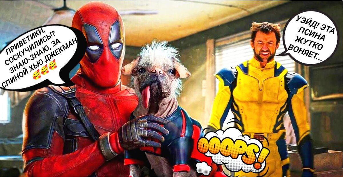 Форсаж дуэйн джонсон и стэтхэм. Форсаж хоббс и шоу фильм 2019 райан рейнольдс. Райан рейнольдс дэдпул. Эдди марсан дэдпул 2. Кейбл (marvel comics).