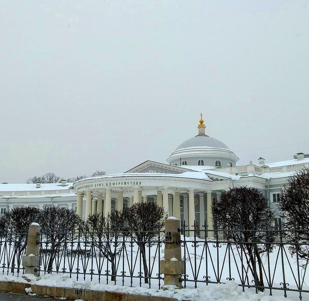 Странноприимный дом Н.П. Шереметева. Фото автора статьи