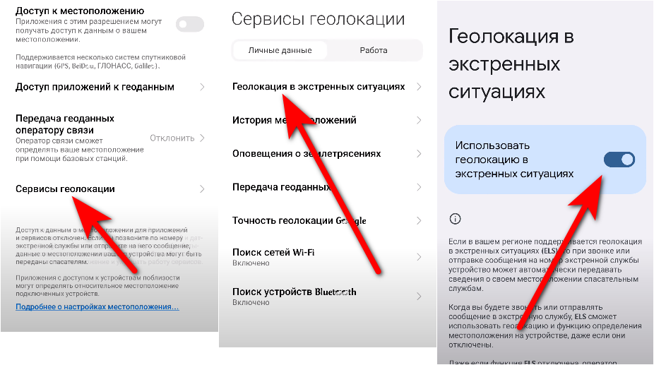 Значки приложений на андроиде. Как сделать значок на экране андроид. Как сделать значок на экране андроид. Как сделать значок на экране андроид. Рабочий стол андроида с приложениями.