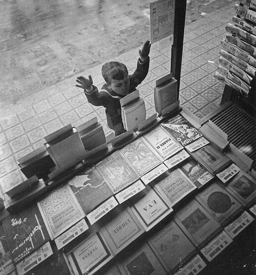 посылать юный