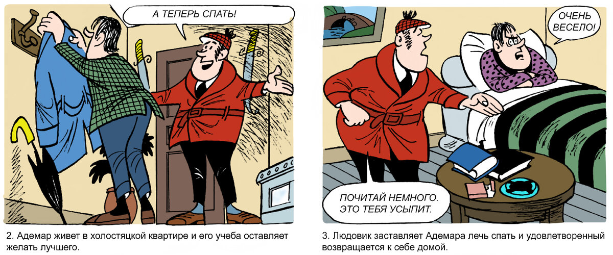 частный детектив дзен. частный детектив дзен. кадры. детектив филип марлоу. частный детектив дзен.