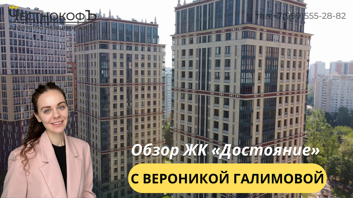 Купить квартиру в ЖК «Дом На Мосфильмовской» в престижном районе Москвы