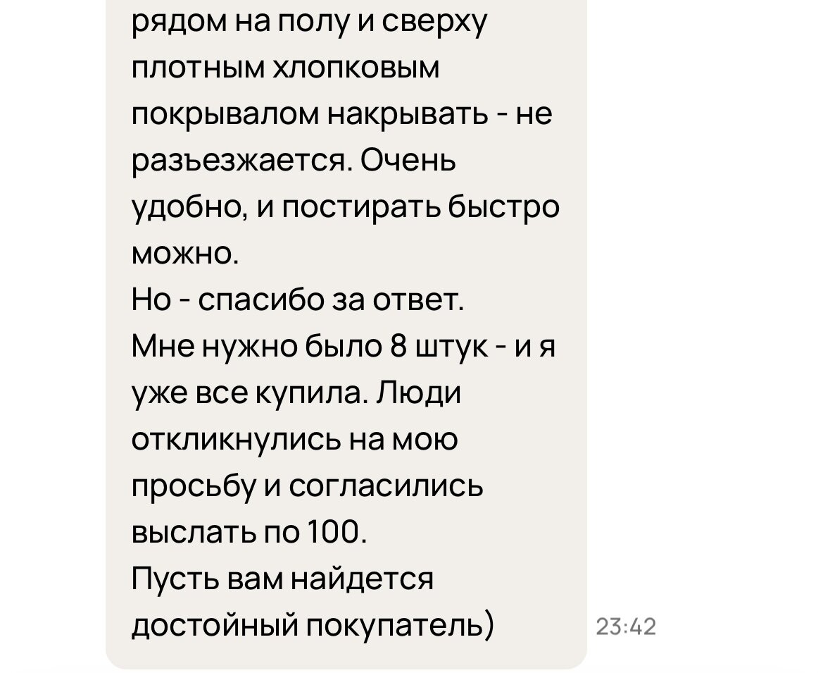 Памятка порядочного человека. Сообщение о достойном человеке. Проект что значит быть человеком. Доклад на тему порядочность. Порядочность презентация.