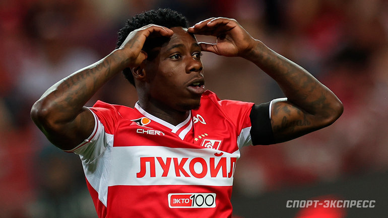    Квинси Промес.Александр Федоров