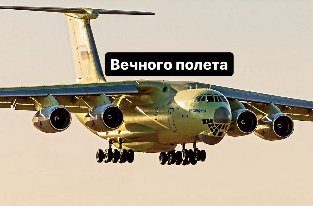 ульяновский завод «авиастар-сп. аэропорты российского юга. день авиастроителя. 1000 самолетов до 2030 года. 1000 самолетов до 2030 года.