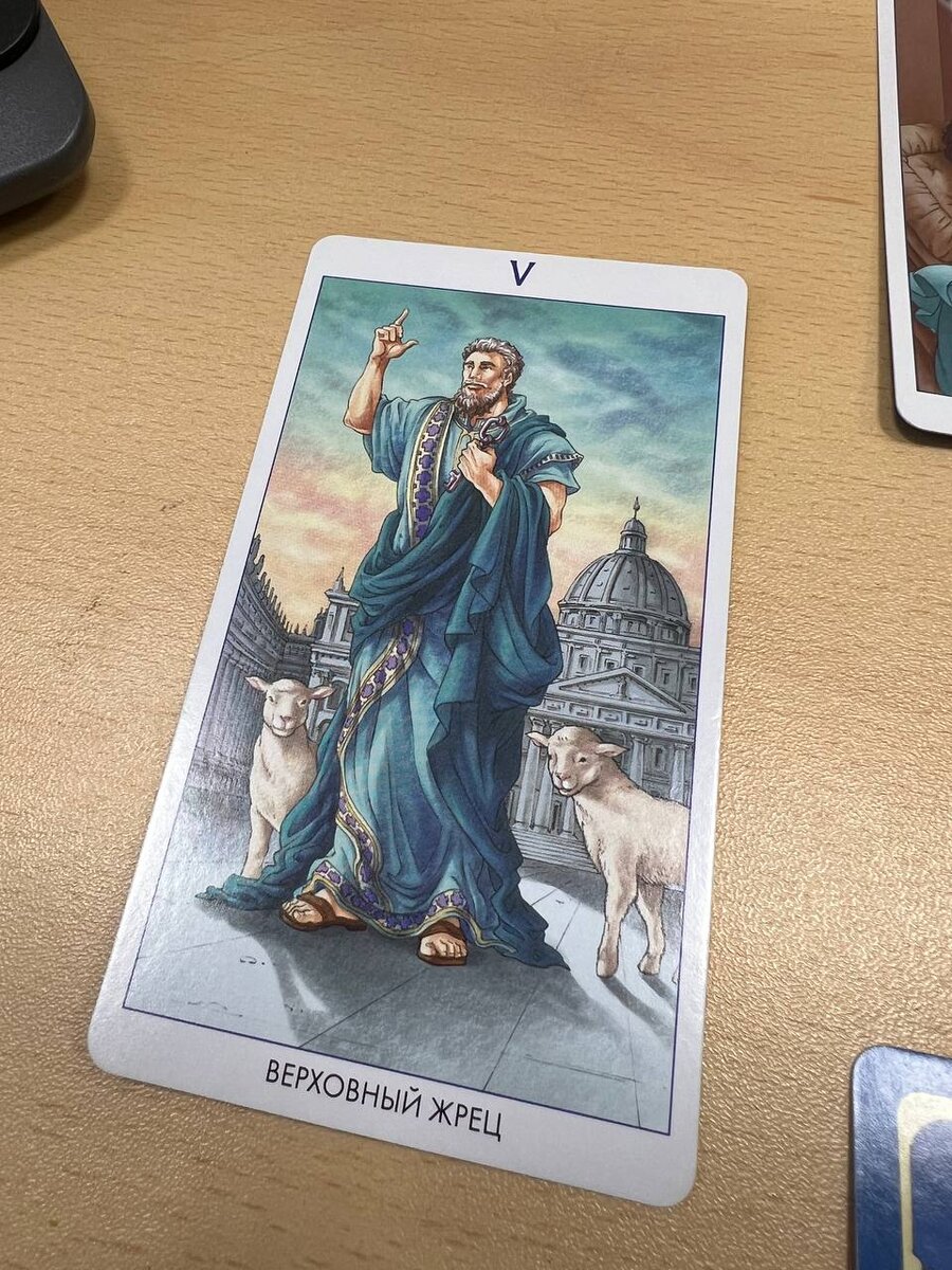 Смотрю цифра 1 разбор. Фонетический разбор слова образец. Смотрю цифра 1 разбор. Разбор под цифрой 1 юг. Какие цифры какой разбор в русском языке.