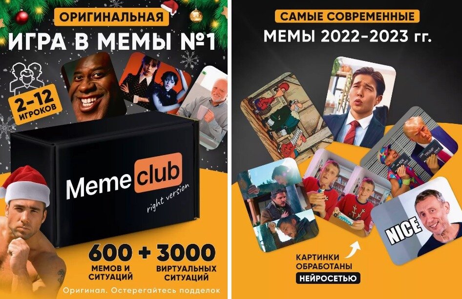 Настольные игры www.wildberries.ru/catalog/79462698/detail.aspx