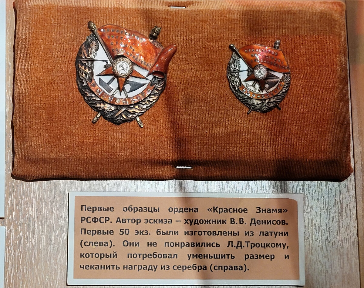 Орден красного знамени описание