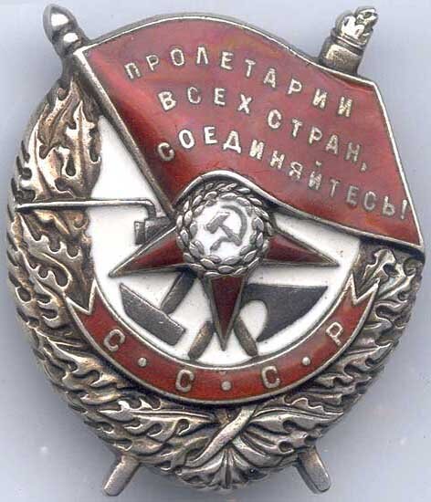 Красного знамени 46