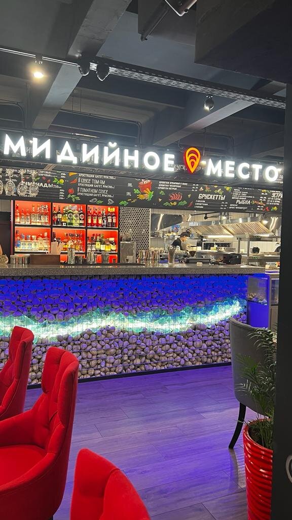 Мидийное место, ресторан, ул. Попова, 36, Белгород - Яндекс Карты