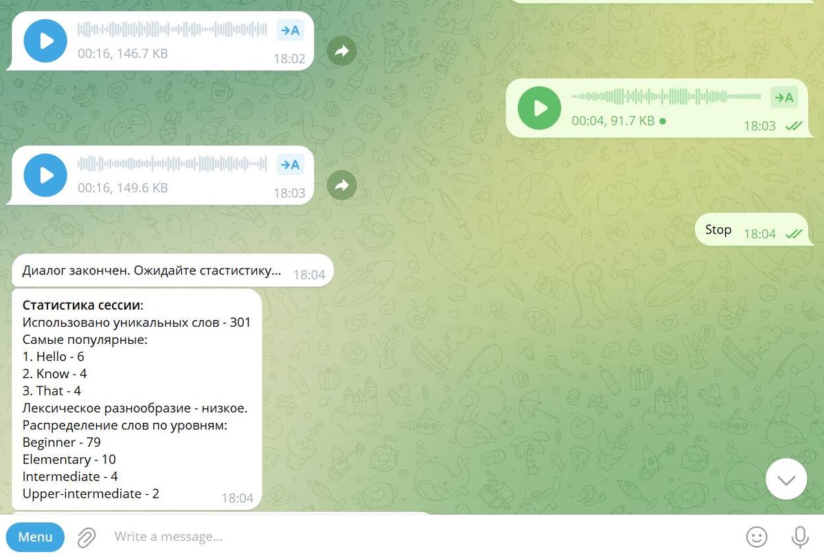 Так выглядит диалог с ботом