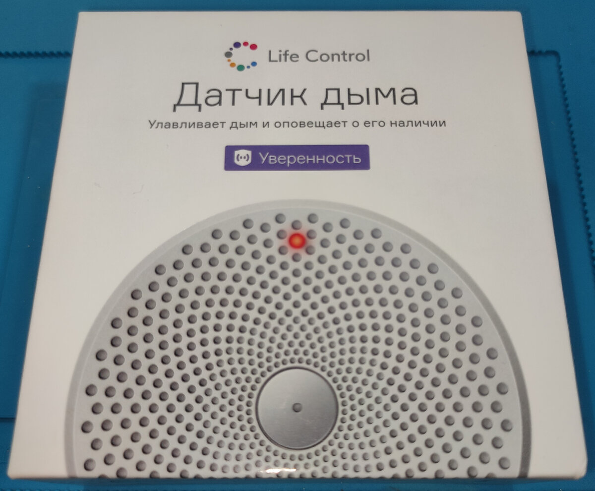 Датчик дыма LifeControl MCLH-06 | TehnoZet-2 | Дзен