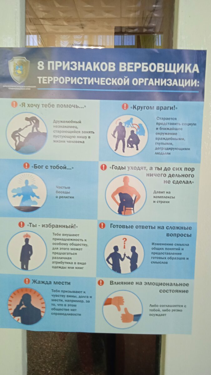 Это у нас в Доме Культуры висит)) 