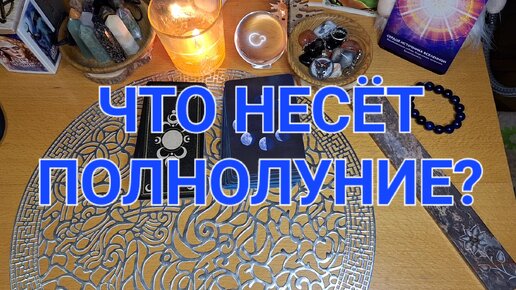 мудрец лао цзы. подсказка мудреца. мудрец. подсказка мудреца. ассасин одиссея культист на месаре.