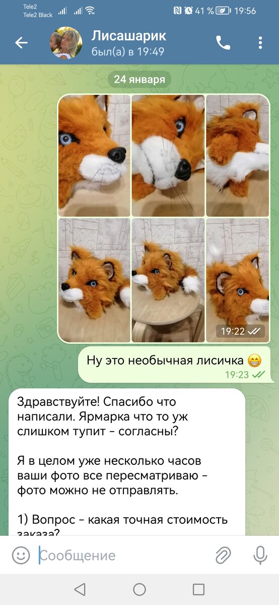 Изделия ручной работы. Бижутерия на ярмарке. Как продавать изделия ручной работы. Выставка изделий ручной работы. Новогодняя ярмарка рукоделия.