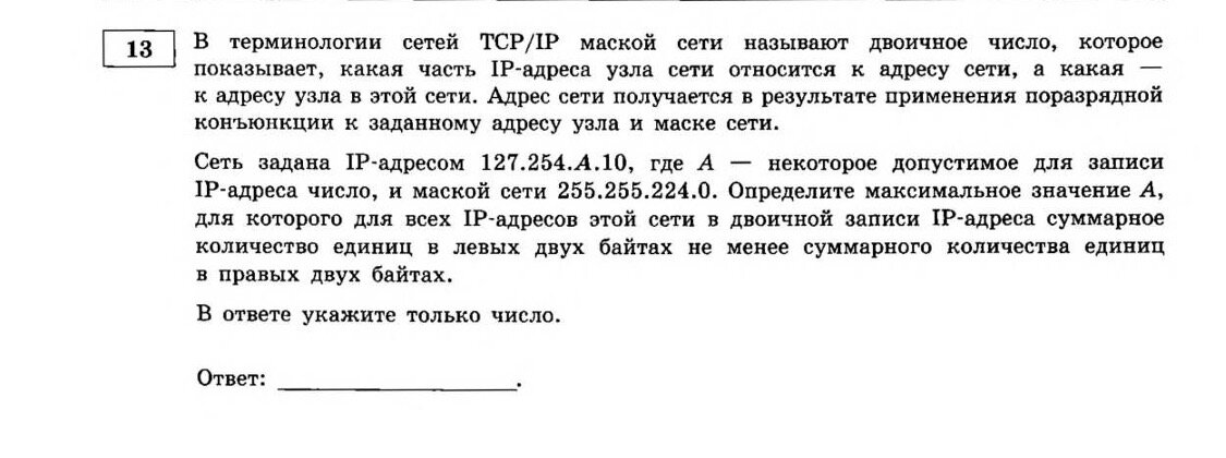 Решение задач на движение егэ. Решение задач на движение егэ