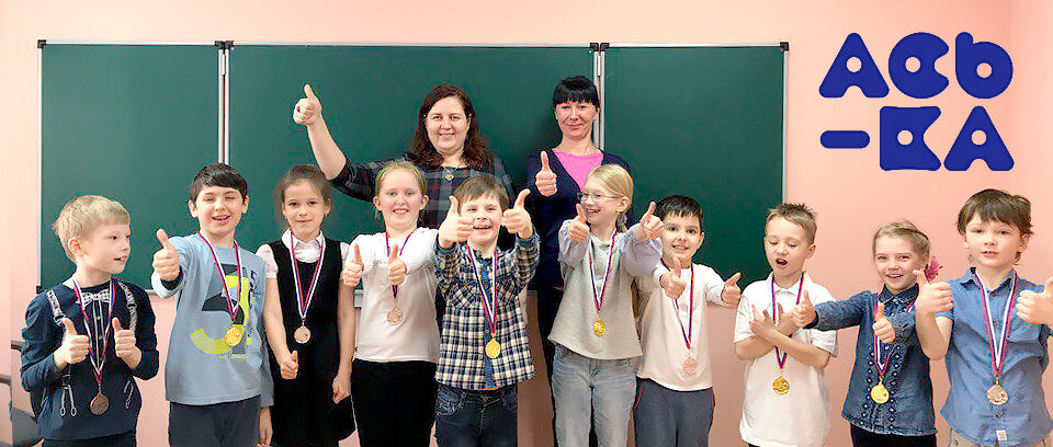 Центр развития ребенка в школу. Центр развития ребенка в школу. Детский развивающий учебный центр. Студия рисования для детей. Занятия в детском центре.