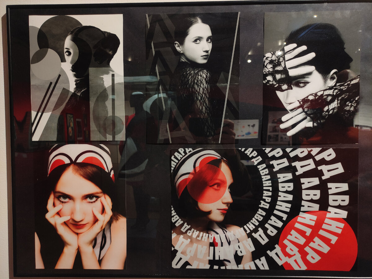 © Яна Левашова 