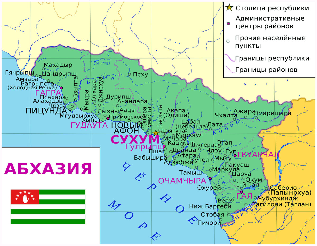 Где находится абхазия в какой стране. Республика Абхазия на карте. Границы Абхазии на карте. Восточная Абхазия на карте. Районы Абхазии на карте.