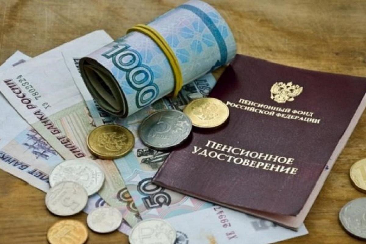 Почему не пришла выплата к пенсии