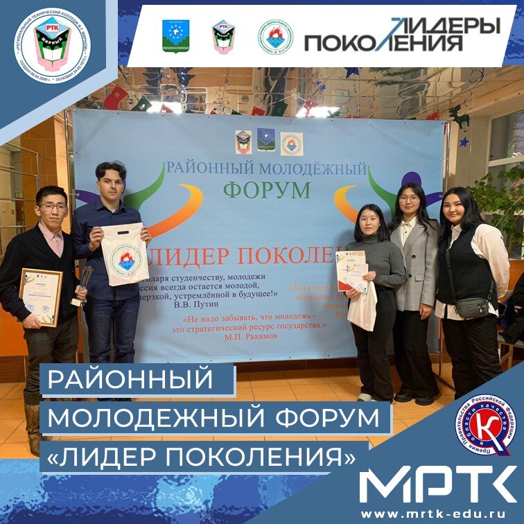  Студенты «Светлинского отделения энергетики, нефти и газа» раскрыли свои способности на молодежном форуме «Лидер поколения».