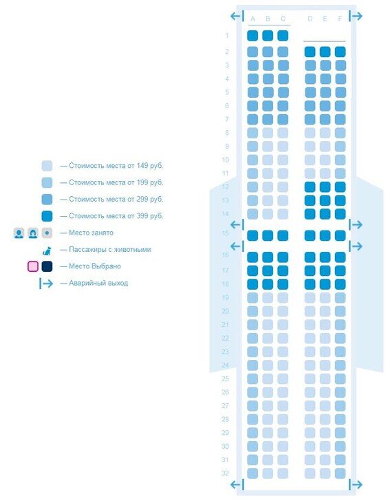 Самолёт Boeing 737-900: нумерация мест в салоне, схема посадочных мест, лучшие места