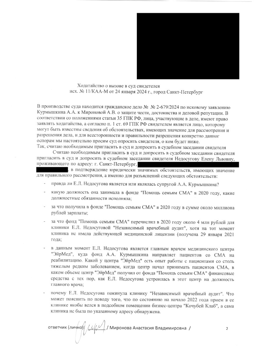 Секс как оружие капиталистов против рабочего класса – Литературная Россия