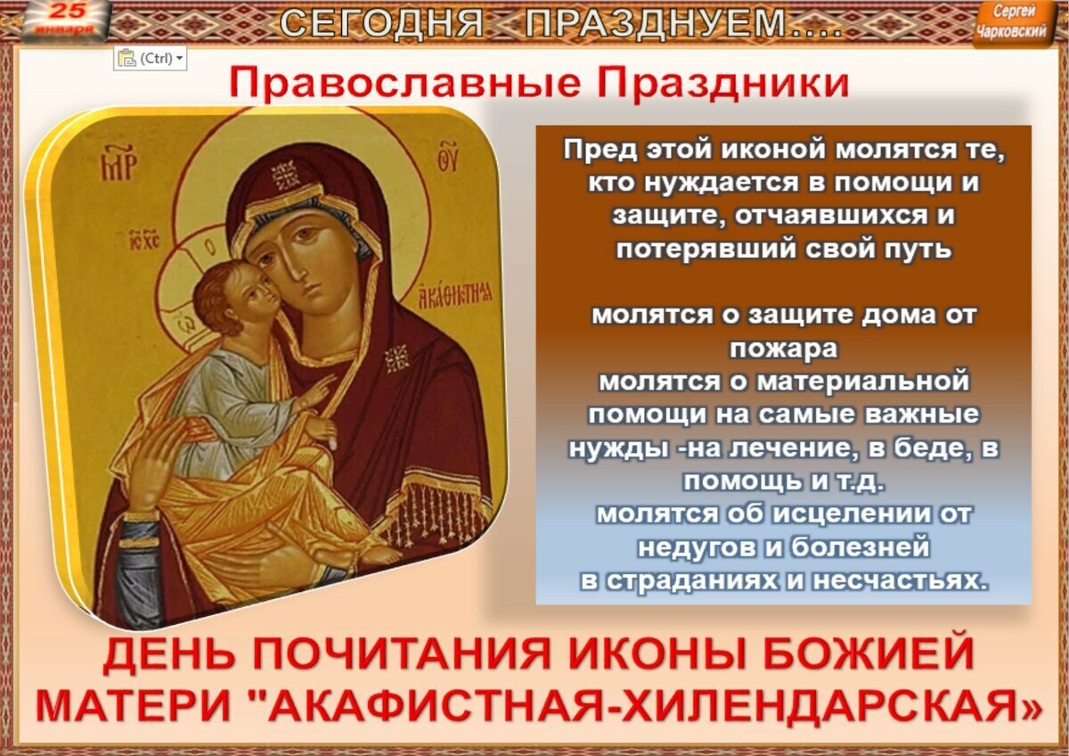 Церковные праздники в 2021 году в россии православные календарь. По какому календарю отмечают праздники православные. Церковные праздники в ноябре 2020. Двунадесятые православные праздники 2021. По какому календарю отмечают праздники православные.