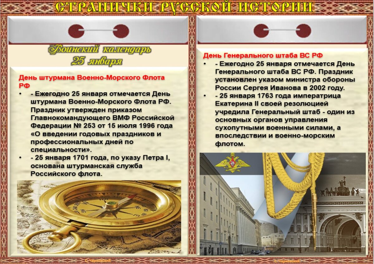 какойисегрдня праздник. день народного единства в днр. какойтсегодня праздник. какойсегтдня праздник. какойтсегодня праздник.