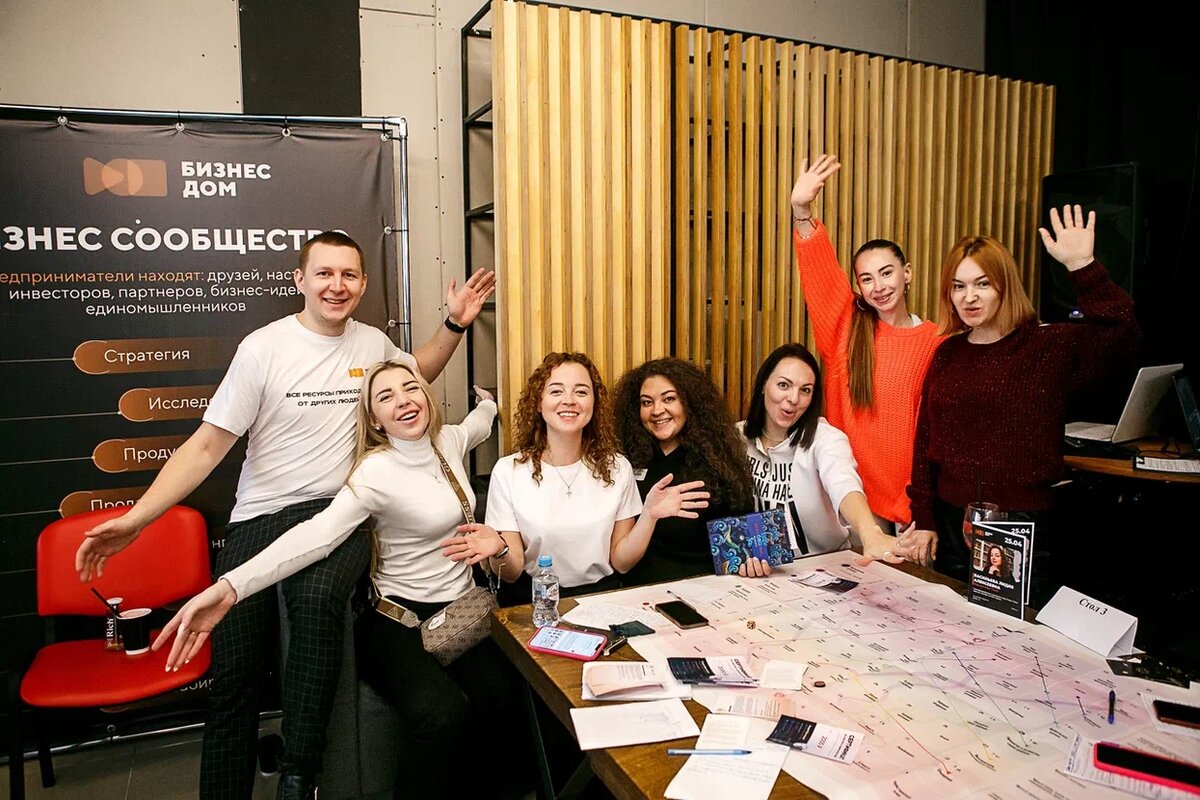 Фестиваль трансформационных игр в городе Сочи, 2023г.