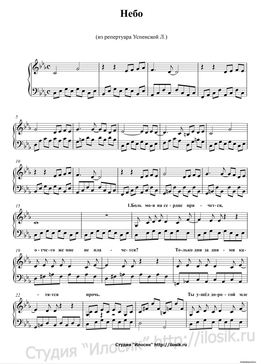 Скриптонит ноты для фортепиано. Ноты улети t fest. Синий ламборгини ноты для пианино. Фогель ноты для фортепиано. Тима белорусских ноты.