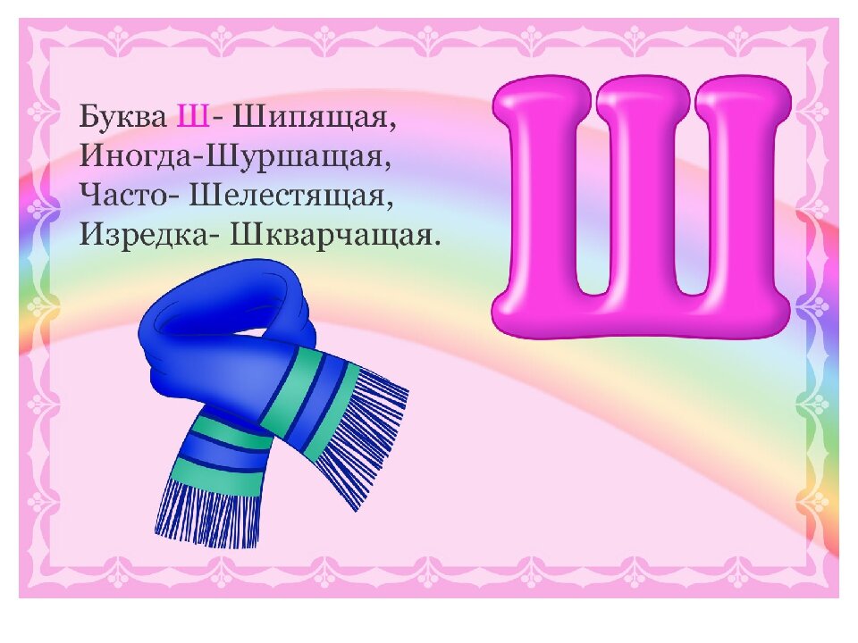 составление предложений по схемам. схемы составления предложений для дошкольников.